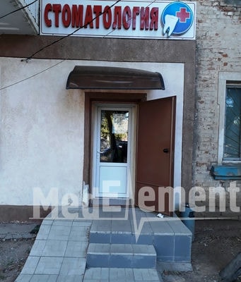 Стоматология «СТОМАТОЛОГИЯ+» — Орал (Уральск)