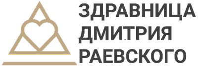 Здравница ДМИТРИЯ РАЕВСКОГО — Алматы