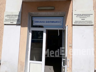Центр амбулаторной хирургии, травматологии и гинекологии — Шымкент