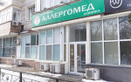 Клиника «Аллергомед»  — Алматы