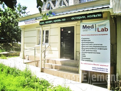 Медицинский центр «GK- ЖЕНСКОЕ ЗДОРОВЬЕ» — Алматы