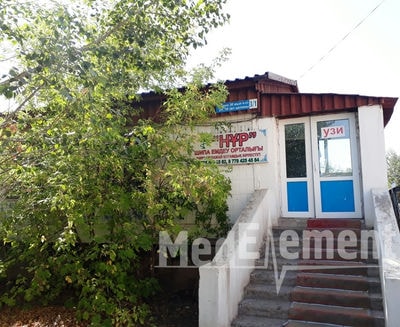 Медицинский центр  «НУР» — Астана