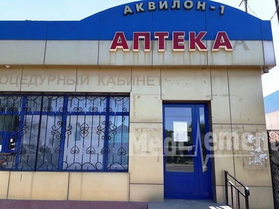 Процедурный кабинет при аптеке «АКВИЛОН 1» на Гагарина — Шымкент