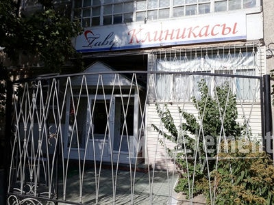 Клиника «ТАБУ» — Орал (Уральск)