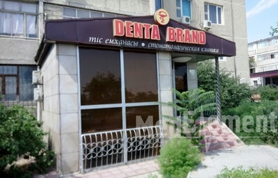 Стоматология «DENTA BRAND» в мкр 6 — Актау