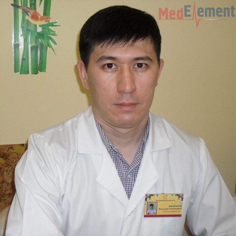 Жагипаров Асылхан Тулегенович