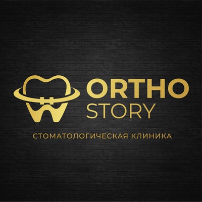 Стоматология «ORTHO STORY» — Алматы
