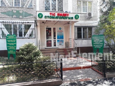 Стоматология «FS DENTAL CLINIC» — Алматы