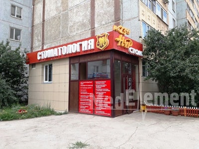 Стоматология «НҰР-СТОМ» — Актобе (Актюбинск)
