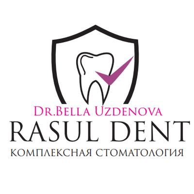 Стоматология «RASUL DENT» доктора Узденовой Беллы Юсуфовны — Алматы