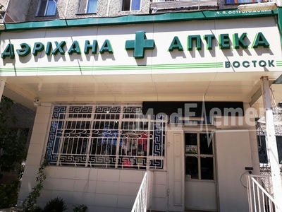 Процедурный кабинет при аптеке в мкр Восток 32 — Шымкент