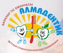 Детская стоматология «АЛМАДЕНТИК» — Астана