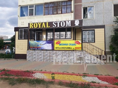 Стоматология «ROYAL STOM» — Актобе (Актюбинск)