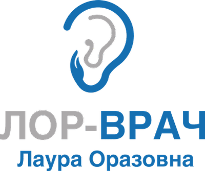 ЛОР-врач Лаура Оразовна — Семей (Семипалатинск)