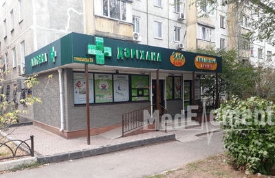 Процедурный кабинет «ЗАРА ФАРМ» — Алматы