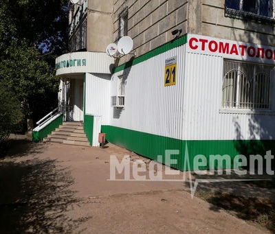 Стоматология в мкр Строитель 2/1 — Орал (Уральск)
