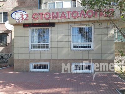 Стоматология «32» — Павлодар