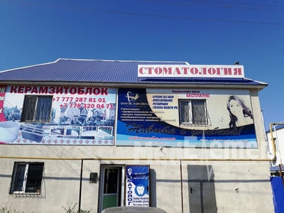 Стоматология «ДОСТАРСТОМ» — Орал (Уральск)