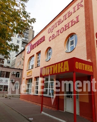 Оптика на Абдирова 16 — Караганда