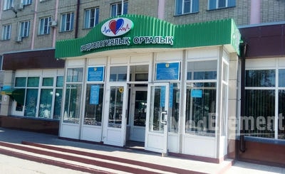 Кардиологический центр — Петропавловск