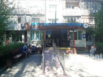 Городская поликлиника №13 — Алматы