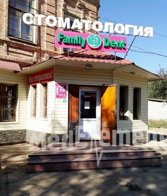 Стоматология «FAMILY DENT» — Орал (Уральск)