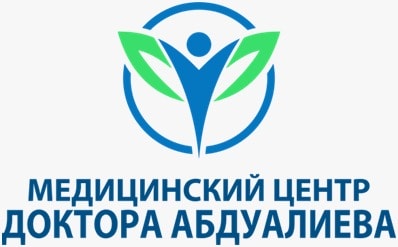Медицинский центр ДОКТОРА АБДУАЛИЕВА — Тараз