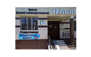Центр дерматокосметологии «D-clinic (Д-клиник)»  — Шымкент