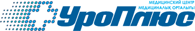 Медицинский центр «УРОПЛЮС» — Астана