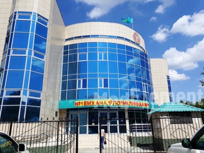 Городская поликлиника №1 — Актобе (Актюбинск)
