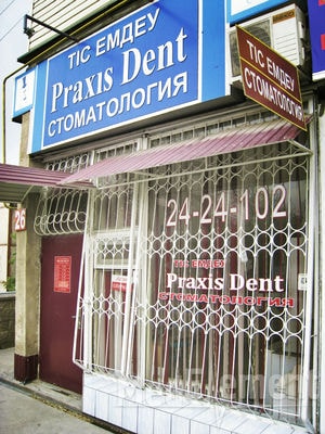 Стоматология «PRAXIS DENT» — Алматы