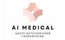 Центр эстетической гинекологии Ai Medical (Ай Медикал)  — Астана