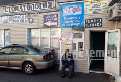 Стоматология «DIBA DENT» — Алматы