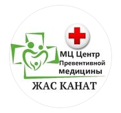 ​Медицинский центр «ЖАС КАНАТ» — Алматы