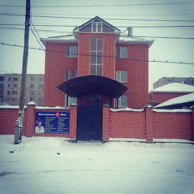 Клиника «ДЕНСАУЛЫК+ЖАН» — Актобе (Актюбинск)