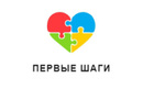 Детский коррекционный центр «Первые Шаги»  — Алматы