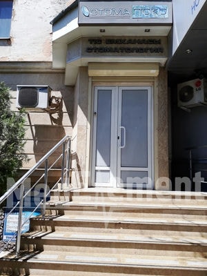 Стоматология «СТОМА ЛЮКС» — Шымкент