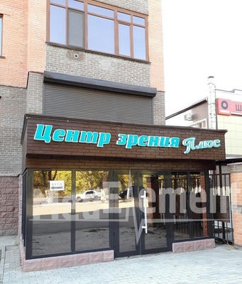 Центр зрения «ПЛЮС» — Караганда