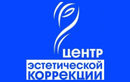 «Центр Эстетической Коррекции»  — Алматы