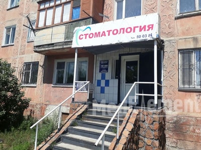 Стоматология в мкр 1, д. 16 — Семей (Семипалатинск)