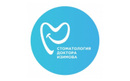 Стоматология «IZI Clinic (ИЗИ Клиник)»  — Алматы