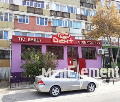 Стоматология «АРУ ДЕНТ» — Кызылорда