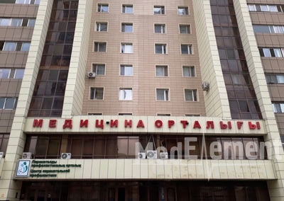 Центр перинатальной профилактики — Астана