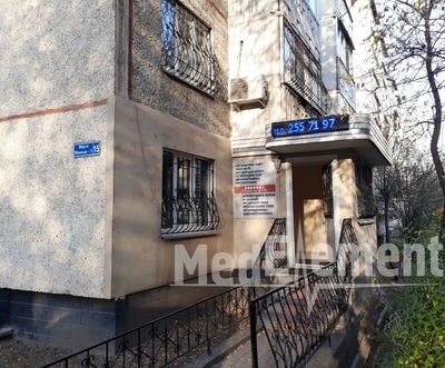 Стоматологическая клиника «АЛТАЙ СТОМ» — Алматы