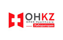 Медицинский центр OHKZ (Open Healthcare Kazakhstan) (Оупен Хэлскэйр Казахстан)  — Алматы