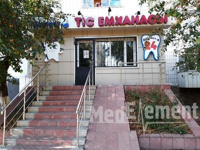 Стоматология «ДАНТИСТ-В» — Астана