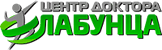 Центр доктора ЛАБУНЦА на Косшыгулулы — Астана