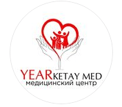 Медицинский центр «YEAR KETAY MED» — Алматы