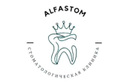 Стоматология «ALFASTOM (АЛЬФАСТОМ)»  — Атырау