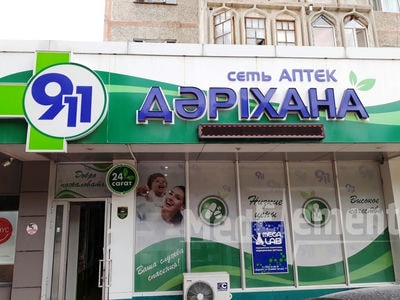 Процедурный кабинет при аптеке «911» — Шымкент